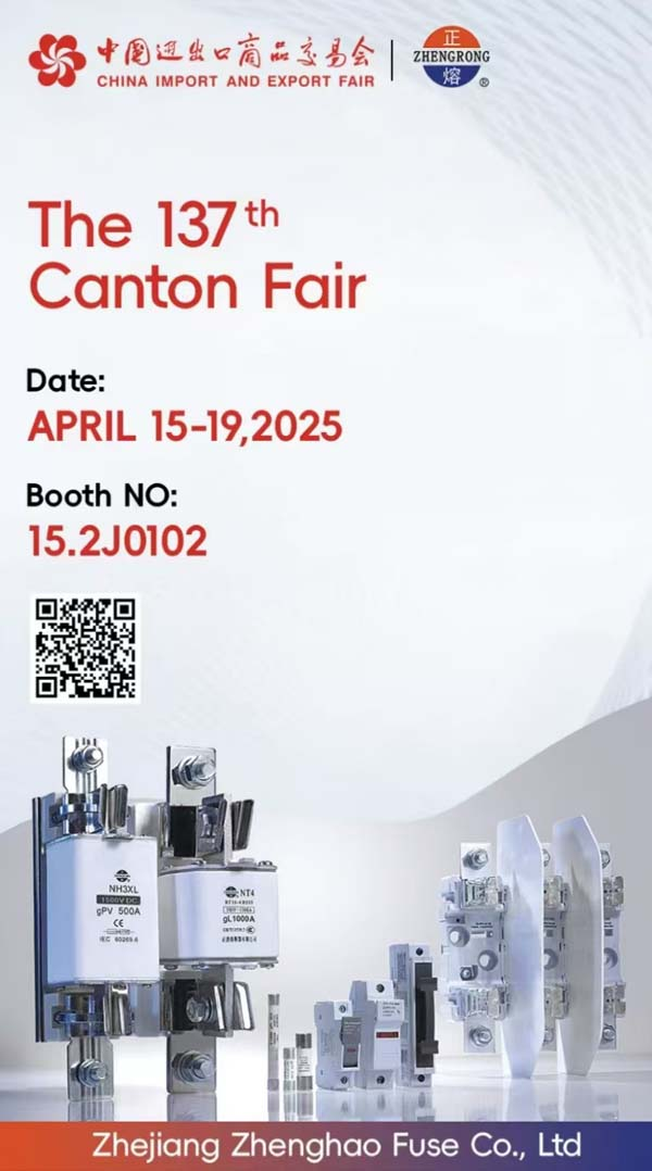 Den 137. Canton Fair af Zhenghao er med succes afsluttet