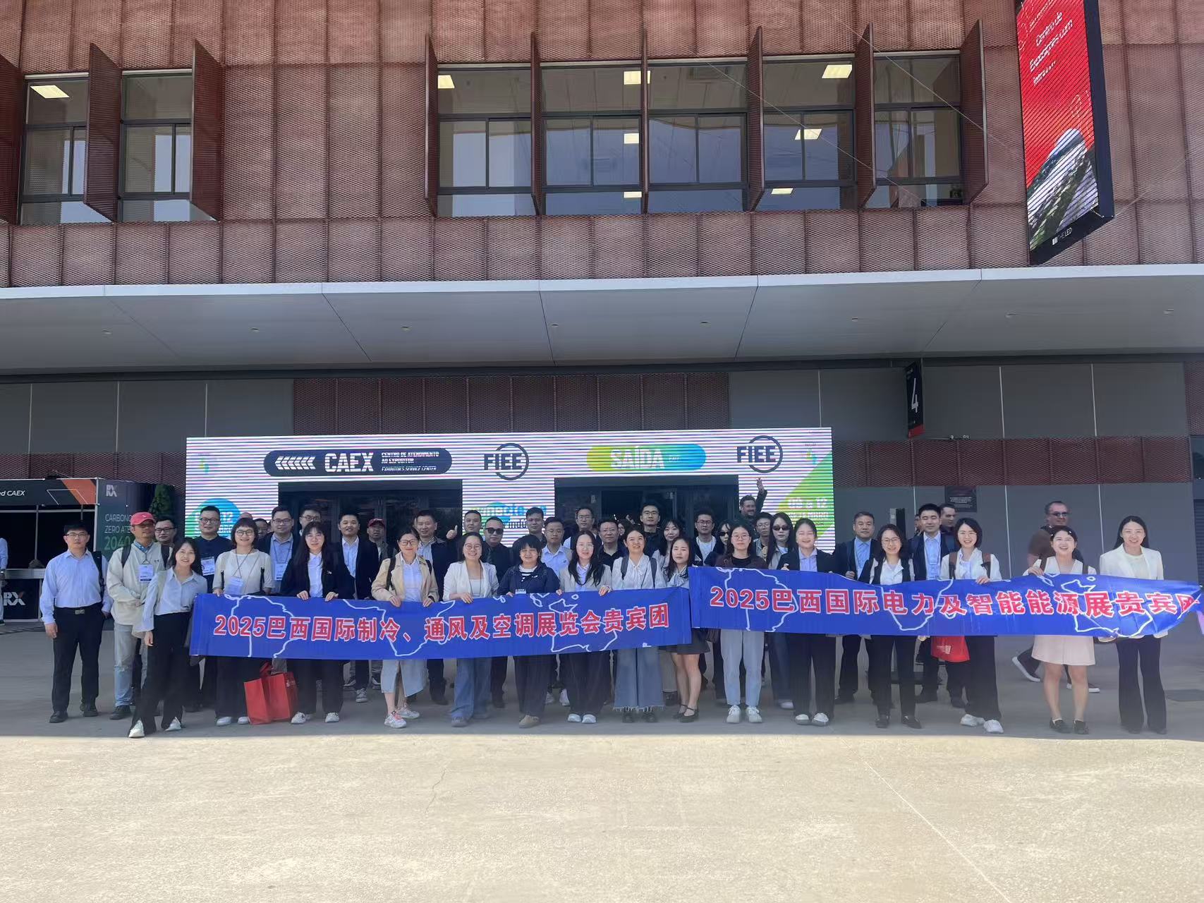 2025 Brasilien FIEE-udstilling